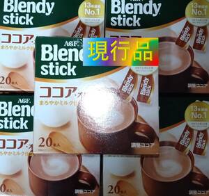 【宅急便コンパクト ブレンディ スティック ココアオレ 3箱 60本】(コーヒー カフェオレ カフェラテ AGF 味の素 20 27)