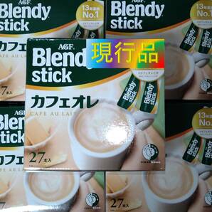 【宅急便コンパクト ブレンディ スティック カフェオレ 3箱 81本】(コーヒー カフェオレ カフェラテ AGF 味の素 20 27) 