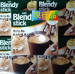 【宅急便コンパクト ブレンディ スティック カフェオレ 大人のほろにが 3箱 81本】(コーヒー カフェオレ カフェラテ AGF 味の素 20 27)