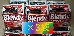 AGF ブレンディ まろやかな香り 袋 140g×3袋 （インスタント コーヒー 30 70 80 200 味の素 Blendy）