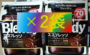 AGFb Len ti Espresso sack 140g×2 sack ( instant coffee 30 70 80 200 Ajinomoto Blendy)