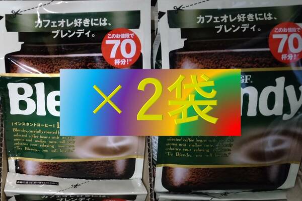 AGF ブレンディ 袋 140g×2袋 （インスタント コーヒー 30 70 80 200 味の素 Blendy）