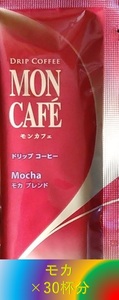 [ one-side hill thing production mon Cafe mocha Blend 30 cup ]( drip coffee UCC worker ..AFG luxury .. shop b Len ti)