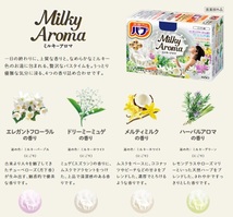 1 乳白 にごり湯 ミルキータイプ【花王 バブ 5種48錠】 薬用 入浴剤 即決 送料無料 12 20 ミルキーアロマ 48個 105 dm3_画像2