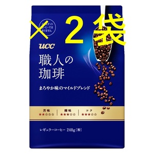 [UCC worker. ..240g×2 sack .... taste. mild Blend ]( regular coffee flour sack prompt decision free shipping blue )