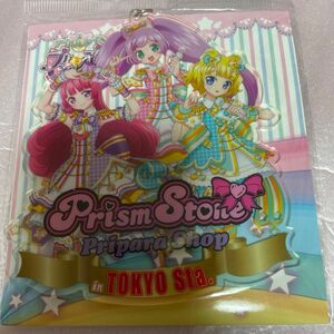 プリパラショップ プリズムストーン東京駅店限定 キーホルダー そらみスマイル