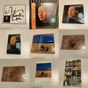 【直筆サイン付き】山下達郎 SOFTLY ソフトリー アナログLP 初回盤CD カセット 特典付きセット