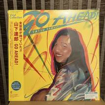 【8枚セット】山下達郎 アナログ レコード LP 180g重量盤 完全生産限定盤 特典付き_画像9