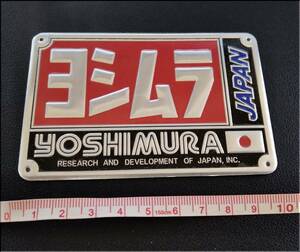 ヨシムラ（YOSHIMURA）★アルミ耐熱ステッカー★JAPAN★１０×６．５ｃｍ