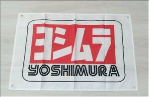 新品★ヨシムラ（YOSHIMURA）★バナー（タペストリー）★60×90ｃｍ★白×赤×黒★