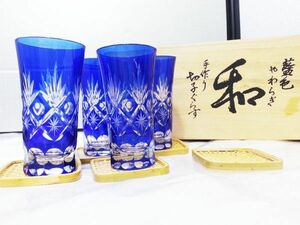 00624 【中古品】藍色やわらぎ 手作り切子グラス＆コースター 5点セット グラス1点欠品 食器 コップ 工芸品 江戸切子 ブルー