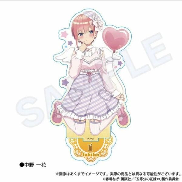 五等分の花嫁 Marchen sisters メルヘン 一花 アクリルスタンド