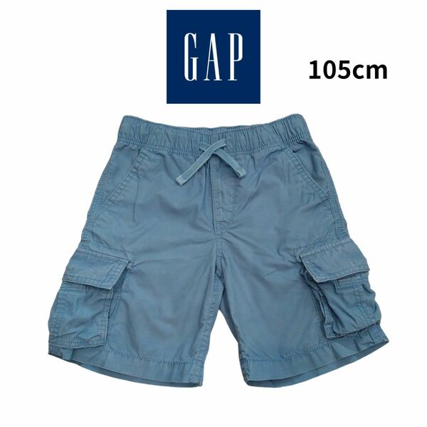 ギャップ　GAP　ハーフパンツ　半ズボン　105cm