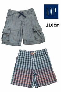 ギャップ　GAP　ハーフパンツ　半ズボン　セット　110cm