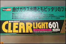 税込◆未使用◆GEX CLEAR LIGHT601 ブラック 60HZ 鑑賞魚用蛍光灯 屋内水槽専用 ジェックス-8593_画像2