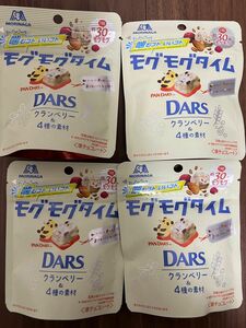 モグモグタイム　DARS ダース　クランベリー　４袋