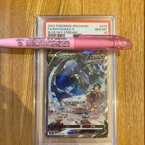 【美品】レックウザv sa psa10 ポケモンカード　蒼空ストリーム