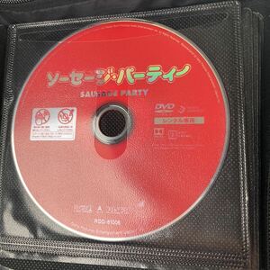 DVD ソーセージパーティー　ディスクのみ