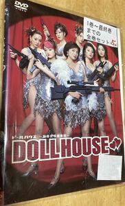 16-DVDディスクのみ DOLL HOUSE（全1〜最終巻）※国内正規版