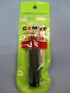 ＣＯＭＥＴ　ＳＭＡ２０９　１４４／４３０ＭＨｚ　ハンディ機用アンテナ　新品