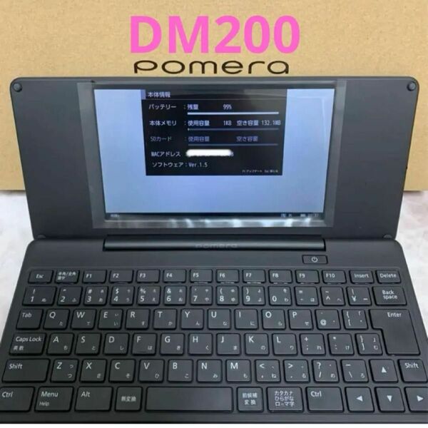 デジタルメモ pomera ポメラ DM200 ほぼ未使用