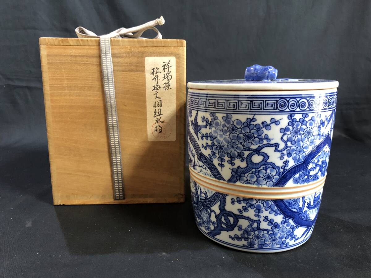 Yahoo!オークション -水指(茶道具)の落札相場・落札価格 Yahoo!オークション -水指(茶道具)の落札相場・落札価格