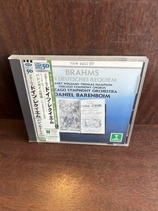 【CD】バレンボイム/ブラームス:ドイツ・レクイエム