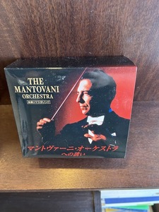 【CD】マントヴァーニ・オーケストラへの誘い　5CD