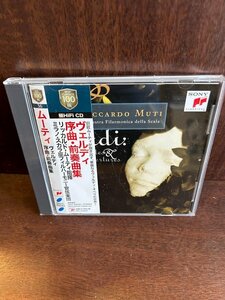 【CD】ヴェルディ:序曲・前奏曲集 リッカルド・ムーティ