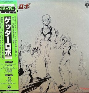 [LP] Getter Robo /BGM коллекция 