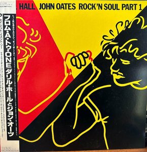 【LP】ダリル・ホールとジョン・オーツ/フロム・A・トゥ・ONE