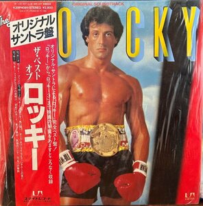 【LP】ザ・ベスト・オブ・ロッキー オリジナルサントラ盤