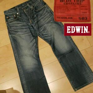 【美品】 EDWIN 503 REGULAR BLUE TRIP EDGELINE デニム ジーンズ ズボン エドウィン