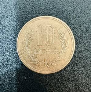 ヴィンテージコイン ギザ10 昭和26年 10円青銅貨 保管品