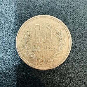  ヴィンテージコイン ギザ10 昭和26年 10円青銅貨 保管品