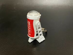 コカコーラ スターウォーズ R2-D2キーホルダー ロボット ノベルティ 非売品　　