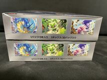 ポケモンカード　トリプレットビート新品シュリンク付き　２BOX _画像3
