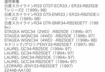 6個/セット点火コイル/ イグニッションコイル Nissan Skyline R33 RB25 RB25DET R34 RB26DET スカイライン GTR_画像5