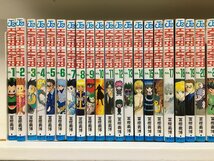 rh 漫画 コミック セット ④ 検索： 古見さんは、コミュ症です。 HUNTER×HUNTER 食糧人類 血界戦線 hi◇1_画像2