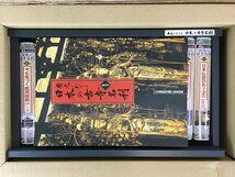 rh 歴史でたどる日本の古寺名刹 検索： ユーキャン 全12巻 VHS ビデオ ビデオテープ hi◇30_画像1
