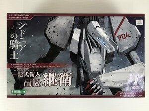 [ not yet constructed goods ] Kotobukiya 1/100 scale plastic model one 7 type . person white month modified ..sidonia. knight R20598 wa*71