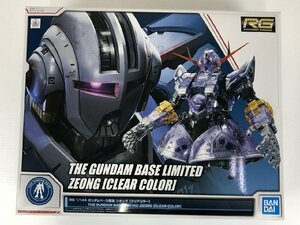 バンダイスピリッツ ガンダムベース限定 RG 1/144 ジオング クリアカラー