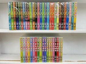 rh manga comics o-i!...1~47 volume set search :. 10 storm ........ old . super Golf large je -stroke company Golf hi*1