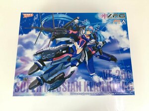 【開封未組立品】V.F.G VF-25G スーパーメサイア クラン・クラン マクロスF ACKS MC-07 アオシマ マクロスモデラーズ wa◇66