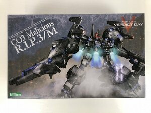 [ breaking the seal not yet constructed ] armor -do* core va-tiktoteiCO3 Malicious R.I.P.3|M blue * Magno rear .. machine R20535 wa*71