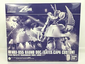 【未組立品】プラモデル 1/144 HG バウンド・ドック ゲーツ・キャパ専用機 機動戦士Ｚガンダム BAUNDDOC プレミアムバンダイ R21136 wa◇71