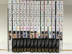 rh manga comics Me only Revell up . case 1~15 volume set search : Hunter water .. water .. after wistaria Kiyoshi .Chugong DUBU Korea hi*2