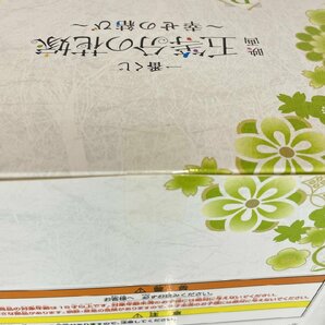 【未開封品】一番くじ 映画 五等分の花嫁 幸せの結び A賞～E賞 5個 中野一花 二乃 三玖 四葉 五月 セット R20717 wa◇66の画像7