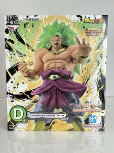 【未開封品】フィギュア D賞 ブロリー MASTERLISE 一番くじ ドラゴンボール SUPER DRAGONBALL HEROES 5th MISSION バンダイ R20722 wa◇65