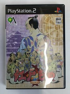 rh 江戸もの プレステ2 PS2 ソフト hi◇43